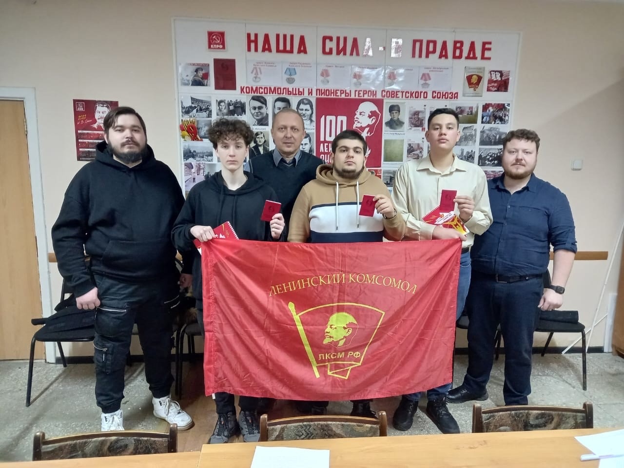 день комсомола в 2023 картинки